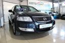  Nissan Almera Classic 2007 , 349900 , 