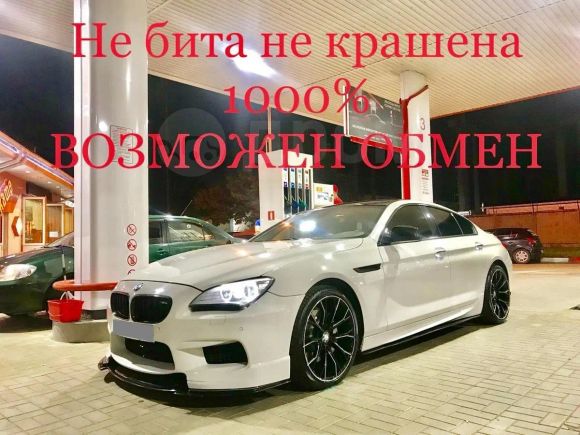 BMW 6-Series 2012 , 1999000 , 
