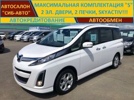    Mazda Biante 2017 , 1357000 , 