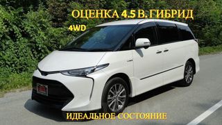Минивэн или однообъемник Toyota Estima 2019 года, 3399000 рублей, Артём