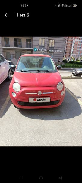  3  Fiat 500 2009 , 550000 , -