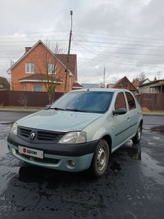 Седан Renault Logan 2006 года, 330000 рублей, Малоярославец