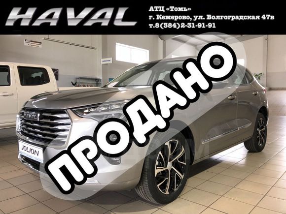 SUV   Haval Jolion 2021 , 1389000 , 