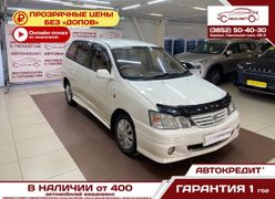 Минивэн или однообъемник Toyota Gaia 1998 года, 680000 рублей, Барнаул