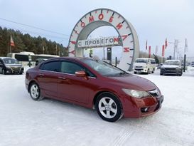 Седан Honda Civic 2011 года, 1249000 рублей, Тюмень