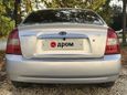  Kia Cerato 2006 , 335000 , 