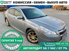 Седан Subaru Legacy B4 2010 года, 1025000 рублей, Владивосток