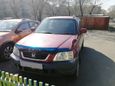 SUV   Honda CR-V 1996 , 150000 , 