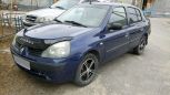  Renault Symbol 2005 , 160000 , 