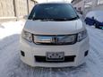    Honda Freed Spike 2012 , 705000 , 