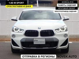 SUV или внедорожник BMW X2 2021 года, 2000000 рублей, Москва