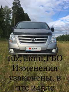 Минивэн или однообъемник Hyundai H1 2012 года, 1890000 рублей, Нефтекамск