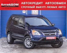 SUV или внедорожник Honda CR-V 2002 года, 859000 рублей, Барнаул