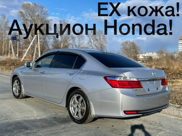  Honda Accord 2015 , 1550000 , 
