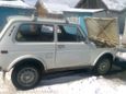 SUV    4x4 2121  1988 , 75000 , 