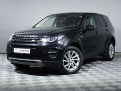 SUV или внедорожник Land Rover Discovery Sport 2017 года, 2079000 рублей, Москва