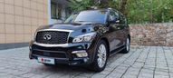 SUV   Infiniti QX80 2015 , 3297000 , 