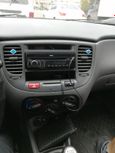  Kia Rio 2006 , 240000 , 