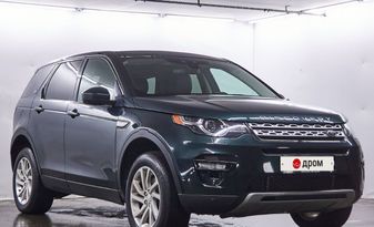 SUV   Land Rover Discovery Sport 2015 , 2181008 , 