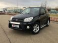  3  Toyota RAV4 2004 , 620000 , 