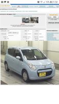  Suzuki Alto 2011 , 235000 , -