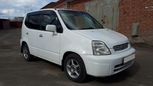  Honda Capa 1998 , 184000 , 