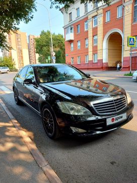  Mercedes-Benz S-Class 2008 , 1207000 , 