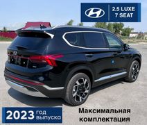 SUV или внедорожник Hyundai Santa Fe 2023 года, 4900000 рублей, Омск