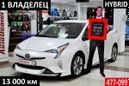  Toyota Prius 2017 , 1099000 , 