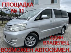 Минивэн или однообъемник Toyota Alphard 2007 года, 1519000 рублей, Хабаровск