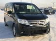    Nissan Serena 2012 , 850000 , 