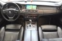  BMW 7-Series 2013 , 1665000 , 