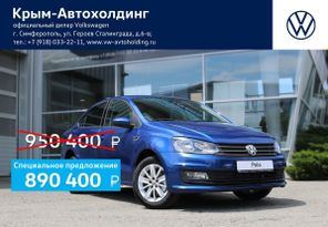  Volkswagen Polo 2020 , 890400 , 