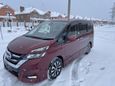    Nissan Serena 2017 , 1700000 , 