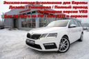  Skoda Octavia 2018 , 2299000 , 