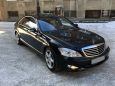  Mercedes-Benz S-Class 2008 , 1050000 , 