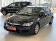  Honda Civic 2010 , 577000 , 