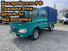 Бортовой грузовик Toyota Dyna 2015 года, 2799500 рублей, Хабаровск