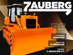Бульдозер Zauberg B5 2023 года, 12500000 рублей, Курган