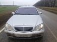  Mercedes-Benz S-Class 2000 , 450000 , 