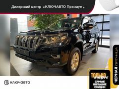 SUV или внедорожник Toyota Land Cruiser Prado 2023 года, 6990000 рублей, Омск