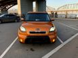  Kia Soul 2010 , 700000 , 