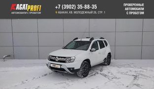 SUV или внедорожник Renault Duster 2017 года, 1369000 рублей, Абакан