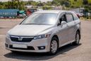    Honda Stream 2008 , 520000 , 