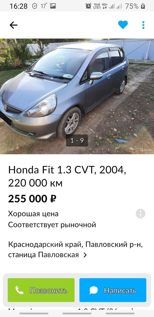  Honda Fit 2004 , 255000 , 