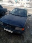  Audi 80 1990 , 45000 , 