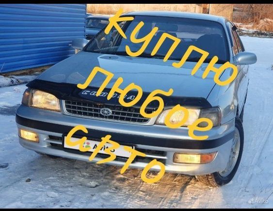  Toyota Corona 1993 , 250000 , --