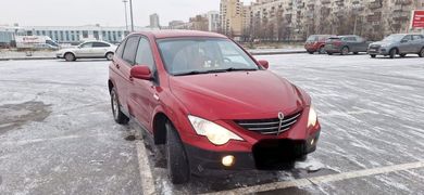 SUV или внедорожник SsangYong Actyon 2008 года, 620000 рублей, Санкт-Петербург