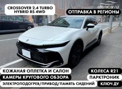 Седан Toyota Crown 2023 года, 4560000 рублей, Владивосток