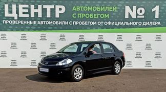 Седан Nissan Tiida 2010 года, 849000 рублей, Краснодар